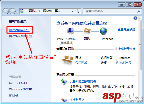 Windows7,TP-Link,无线路由器,上网设置