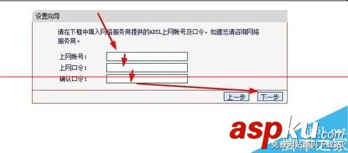 路由器,pppoe拨号