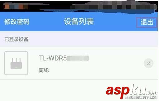 TPLINK,路由器