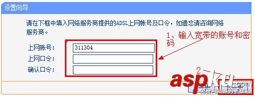 Windows7,TP-Link,无线路由器,上网设置