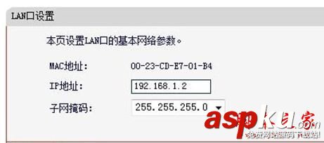 水星wds无线桥接,水星无线路由器桥接,wds桥接设置