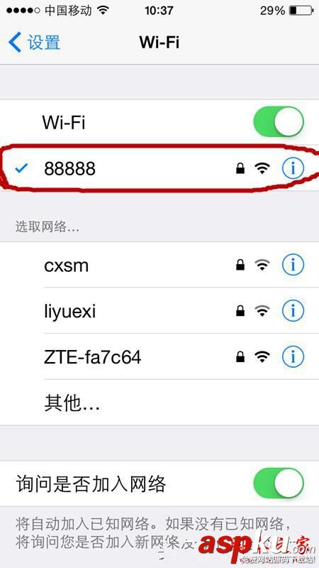 手机,WiFi,蹭网