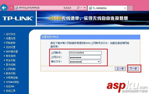 TP-Link,无线路由器