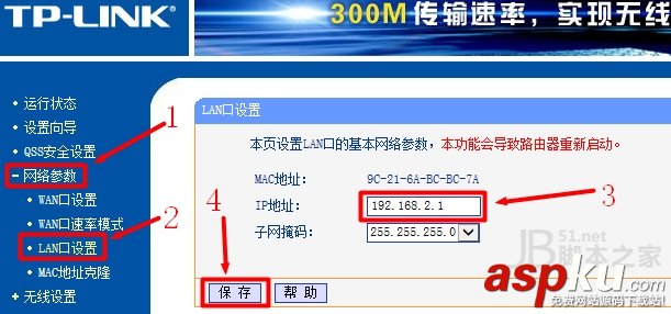 有线路由器,无线路由器,有线路由器接无线路由器