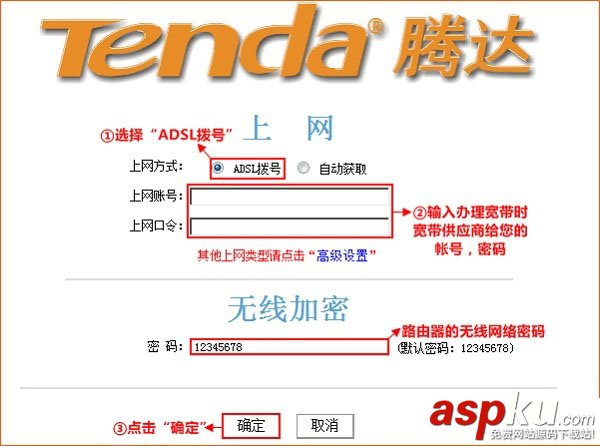 腾达,W908R,无线路由器,ADSL