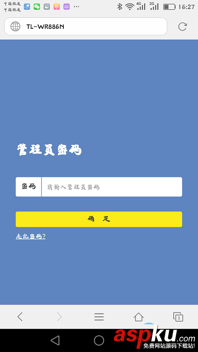 tplink,路由器