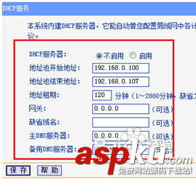 无线路由器,无线桥接