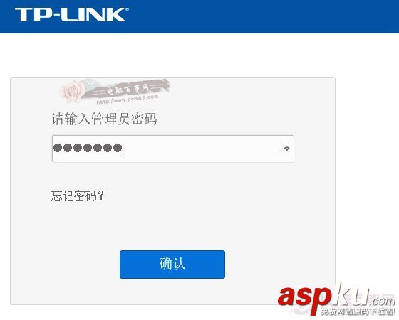 tplink,蹭网,无线路由器