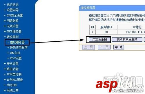 IIS,路由器