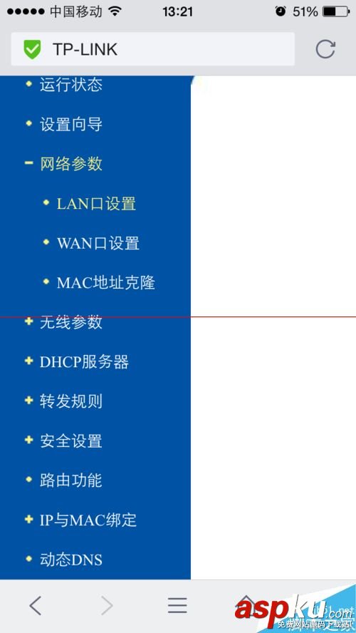 路由器怎么设置后面再连接若干个路由器？