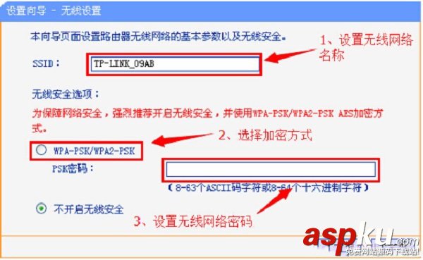 TP-Link,TL-H29RA,路由器设置