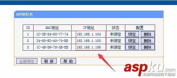 路由器,路由器限速,无线路由器