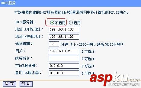 wds,wds是什么,无线路由器