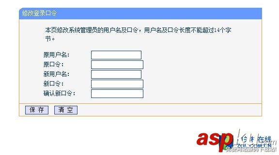 保护路由器 避免成为僵尸网络中的一员