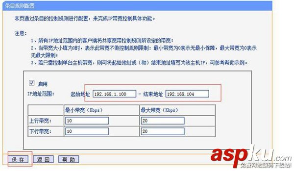 路由器,路由器限速,无线路由器