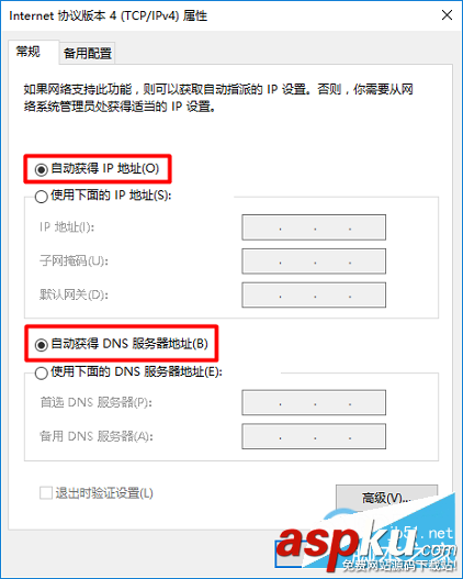 TP-Link,TL-WDR5620,路由器设置