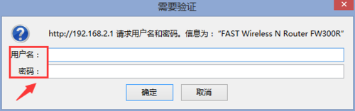 路由器,无线名称,ssid