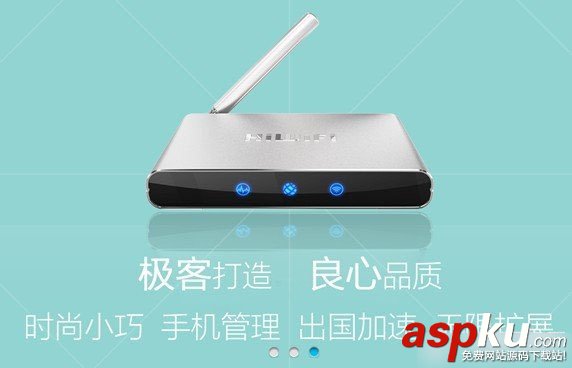 极路由器,HiWifi,路由器设置