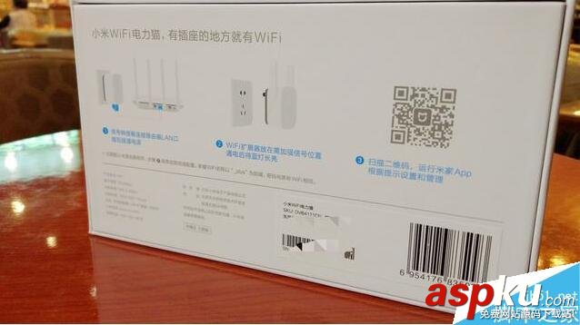 小米WiFi,电力猫评测,小米wifi电力猫