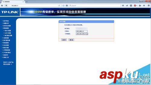 WDS,桥接,无线路由器,TPLink