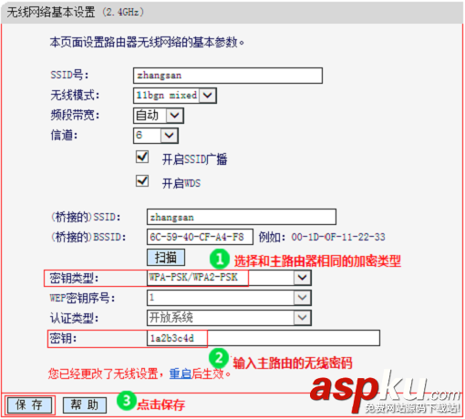 水星,无线路由器,MW3030R