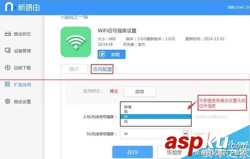 新路由newifimini,联想新路由,联想newifimini