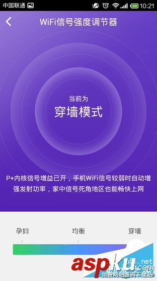 路由器提速,路由器怎么摆放信号好,WiFi提速