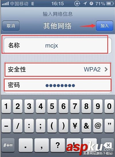 wifi,蹭网,网速