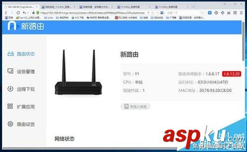 newifi路由器,百度新路由