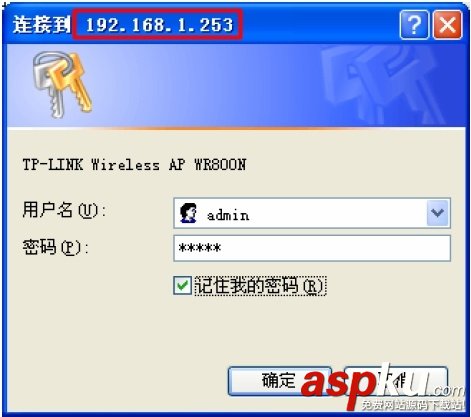 192.168.1.253,路由器,Router