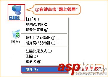 192.168.1.253,路由器,Router