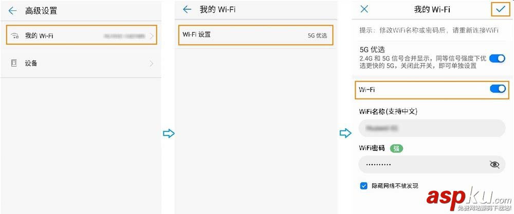 华为,路由器,wifi