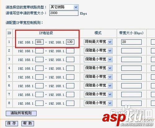 TPLINK,无线路由器