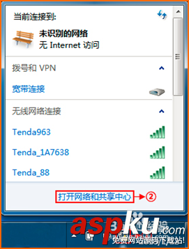 腾达,Tenda,路由器,拨号上网