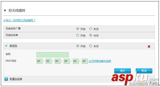 ZTE,中兴路由器