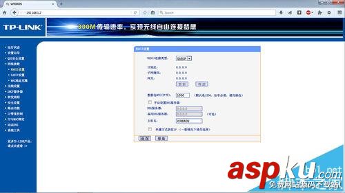 WDS,桥接,无线路由器,TPLink