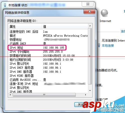 newifi,电脑无法登录