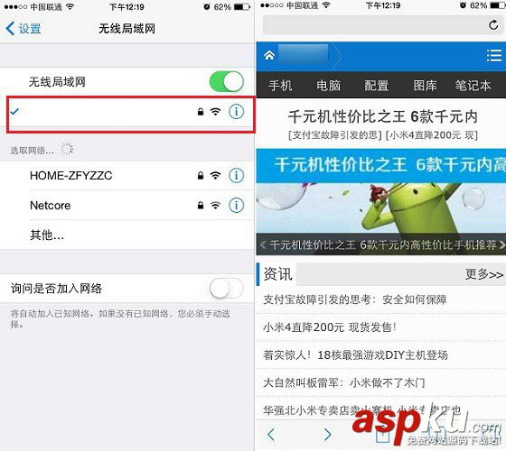 电力猫,TP-Link,无线路由器,路由器设置