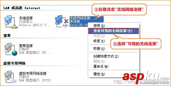 192.168.1.253,路由器,Router