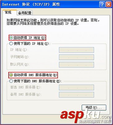 腾达,W908R,无线路由器,ADSL