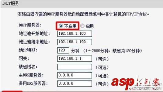 水星wds无线桥接,水星无线路由器桥接,wds桥接设置