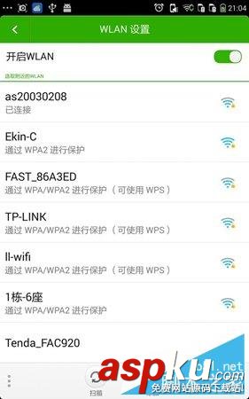 手机,WiFi,路由器