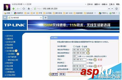 TPLINK,WR740N,无线路由器,无线桥接