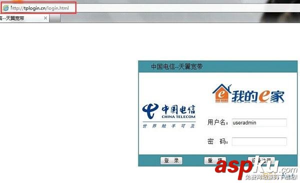 TP-Link,路由器,tplogin.cn