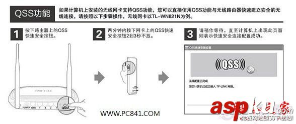 路由器,路由器设置,路由器安装