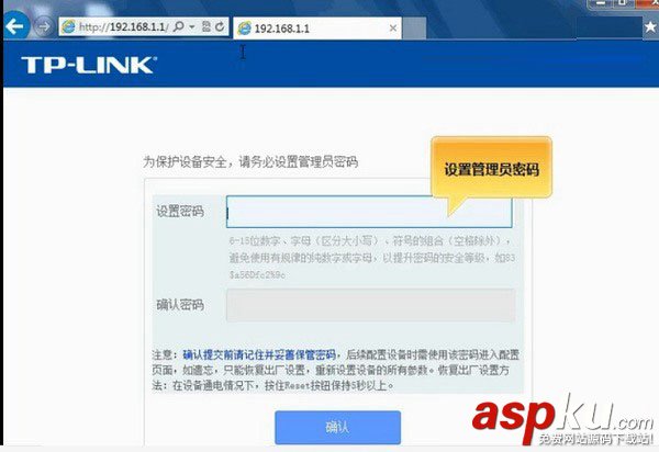 电力猫,TP-Link,无线路由器,路由器设置