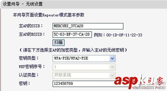 路由器repeater模式,水星路由器模式,水星迷你路由器设置