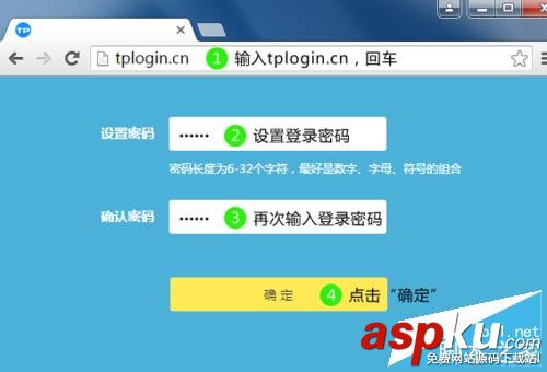 TP-LINK,路由器,默认密码