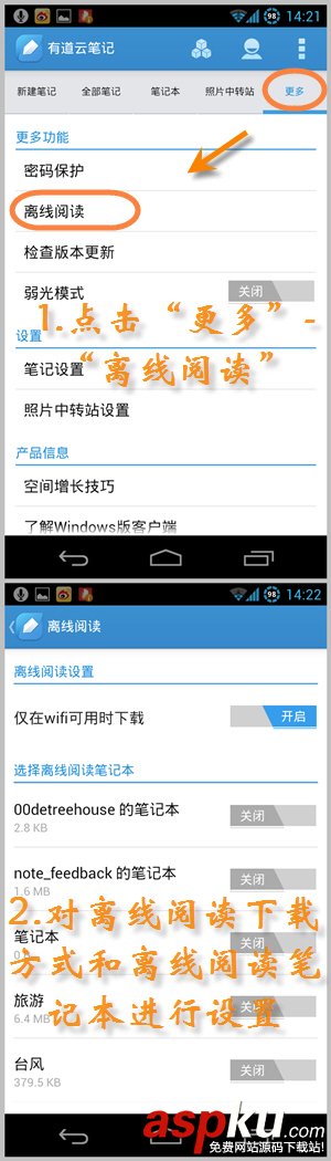 wifi,隐藏ssid,小度WiFi