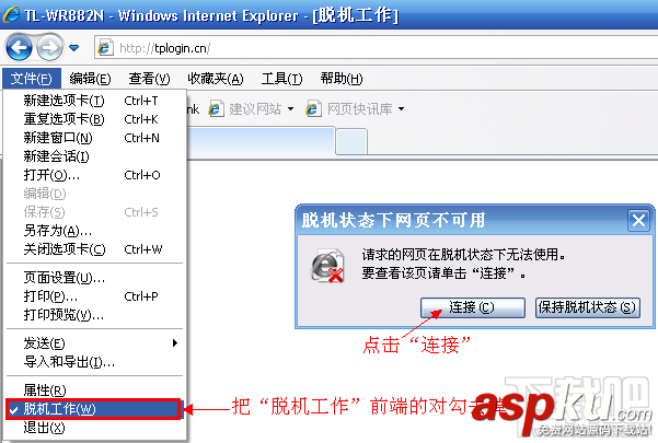 TP-Link,路由器,tplogin.cn